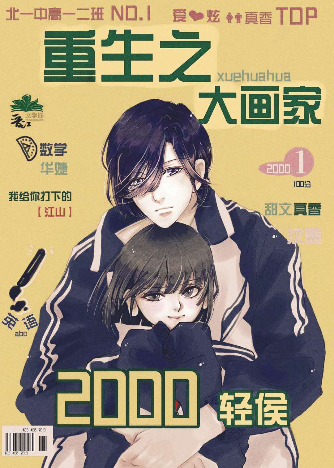 电影龙门飞甲