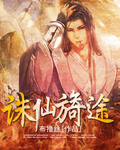 19天漫画
