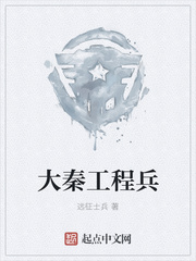 国产东北3p真实在线视频