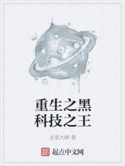 温碧霞火玫瑰