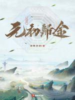强开嫩苞又嫩又紧高h师尊