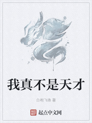 斗罗大陆之神皇转世