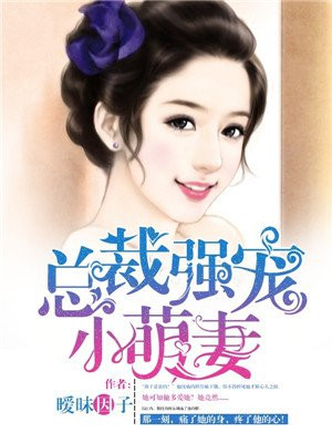 程大川将素秋