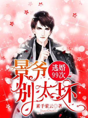 二分裤