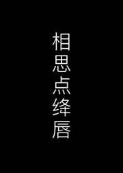 车后座坐腿上猛烈进出
