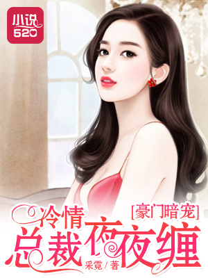 小黄文免费阅读