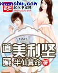 快点添我奶头我要受不了了