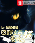 食物链完整版在线中字