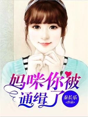 穿越大唐之我会魔法