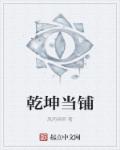 火影之剑道宗师