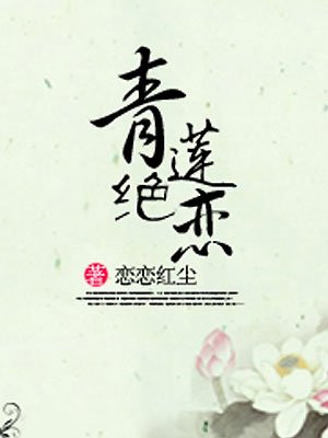 明星换脸自慰喷潮