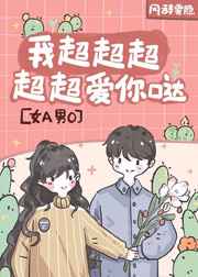 freefron性亚洲