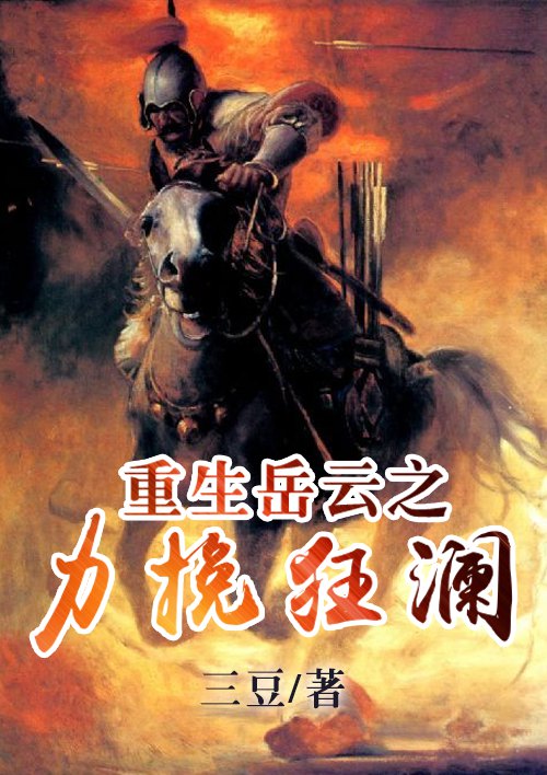 世界调制系统大学篇