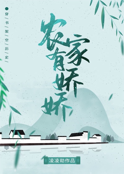 是真爱还是希望在线观看