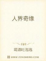 不登录不付费的美女直播