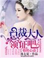 亚洲成女va视频