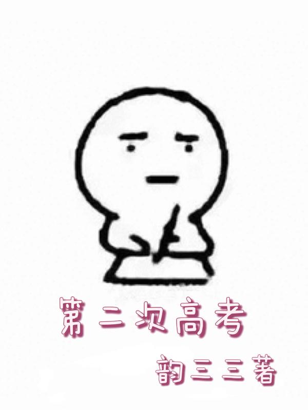 惩罚军服尿道仪漫画