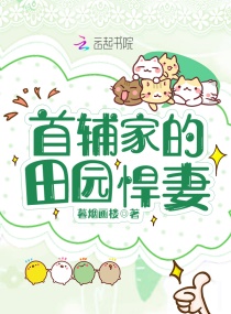 宿迁干部学院