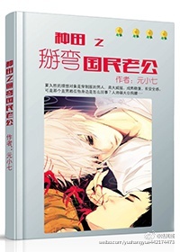 继的朋友无遮漫画免费观看73