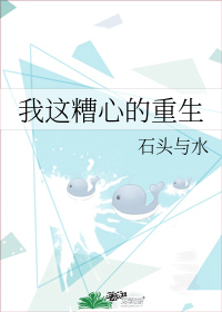 梦幻华尔兹