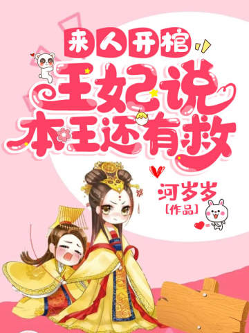 黄鳝门21分钟完整版迅雷种子