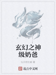 鸳鸯戏床在线观看