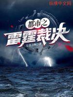 卡牌小说排行榜
