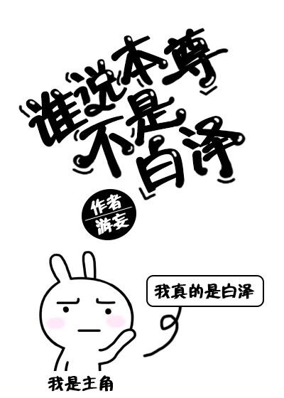 japonensisjava老师makuljenim