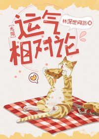 美景之屋1完整版神马
