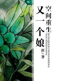 第一次挺进苏雨瑶的身体