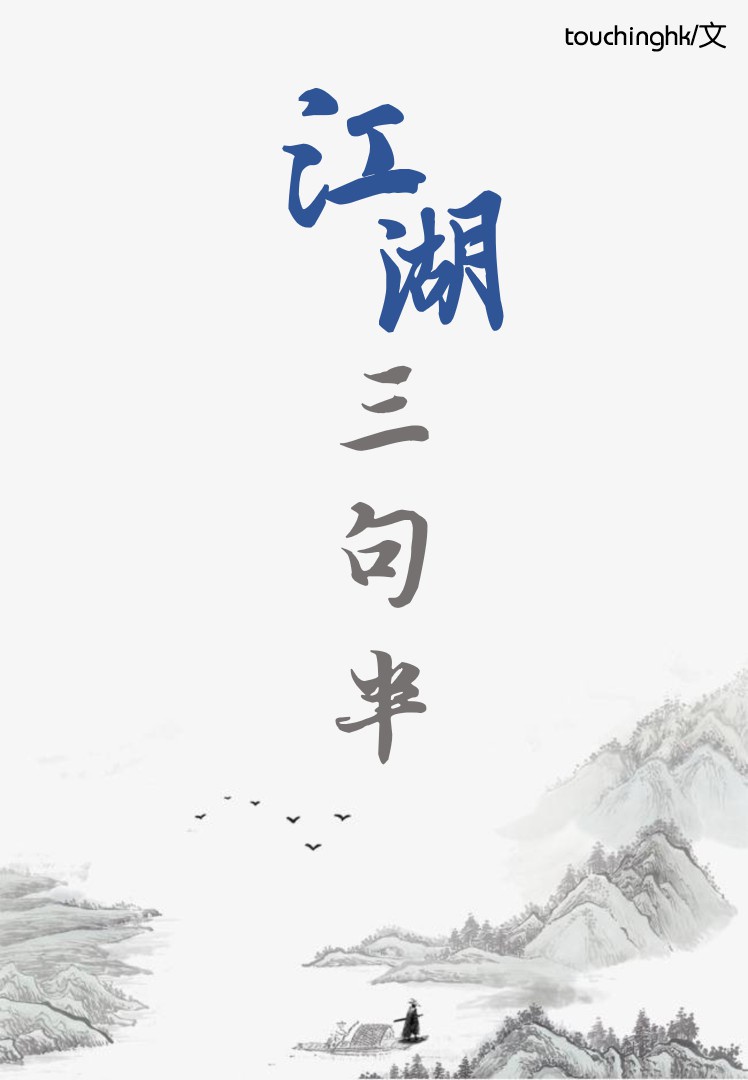 overflow未增删带翻译樱花第二季
