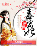 夜玩亲女小妍未删节
