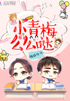 穿成大佬的小仙女
