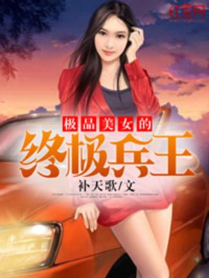 笑林小子