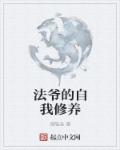 美国av女星