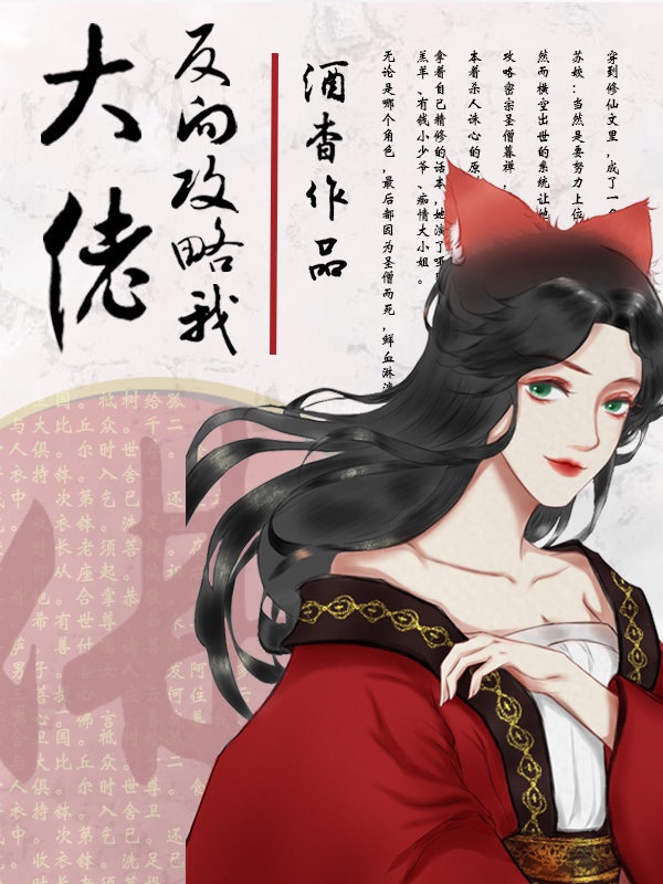 唯有中华