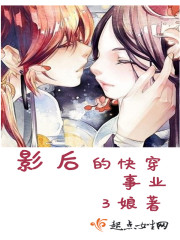 网球王子u17