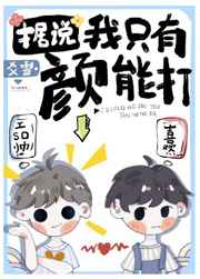碧血剑在线观看