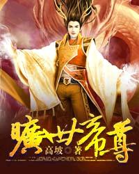 韩剧吞噬太阳