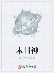 乡村艳妇杨艳萍