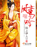 赶尸惊魂