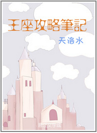 还珠格格野传h全文阅读
