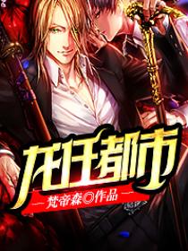剑网三石敢当