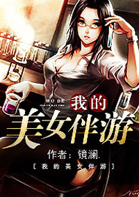 疯狂的石头免费完整版
