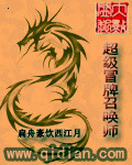 毒香