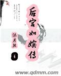 零号战场