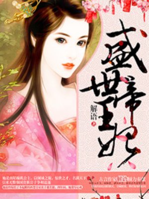 街机时代