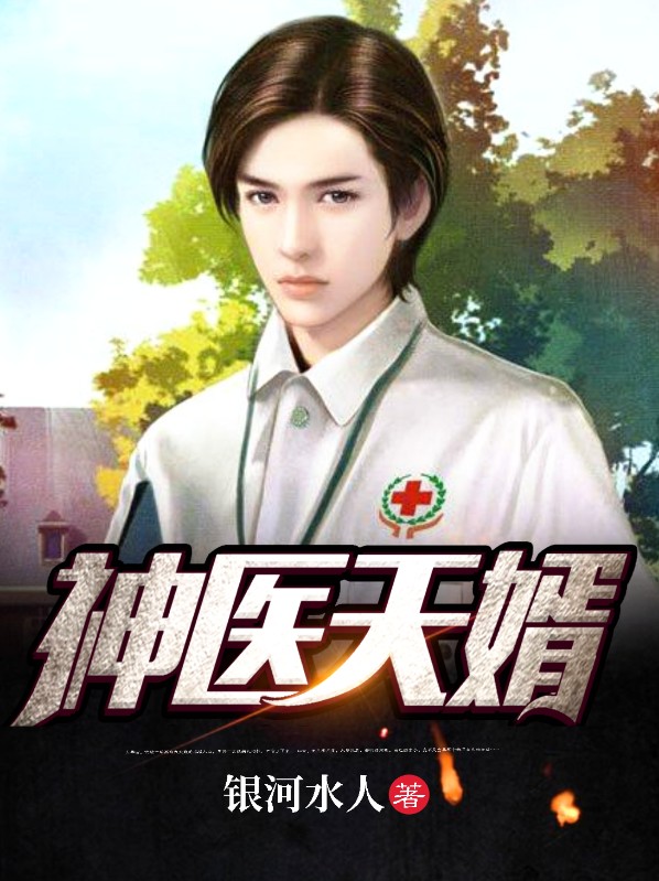 神庭