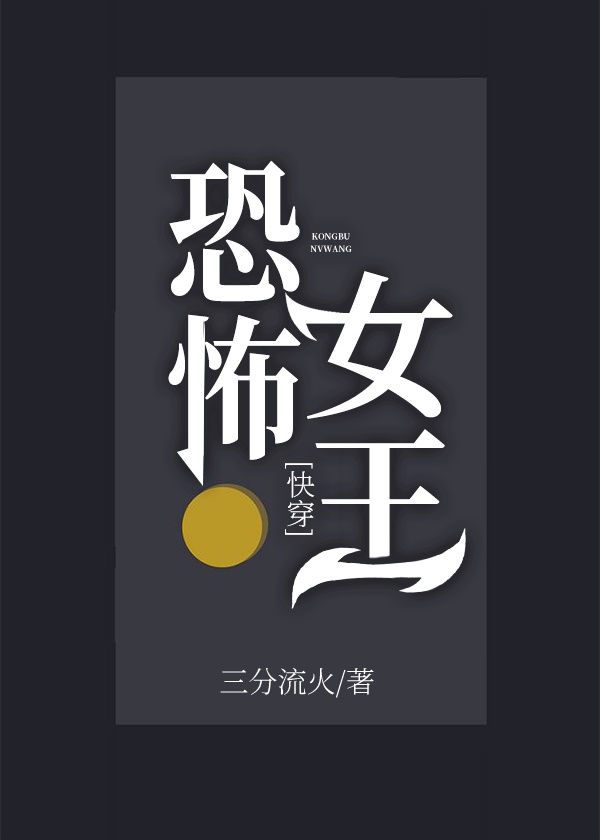 蜘蛛侠:英雄无归