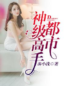 武侠之绝世武神